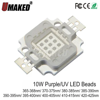 10 W High Power LED karoliukai COB Diodų LED lustai violetinė/UV led lemputės šviesos 