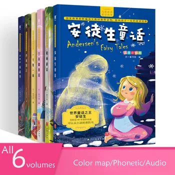 6 Knygos / pradinės Mokyklos Mokinių Skaitymo Užklasinė Knygų Kinijos Vaikų Kinų Rašmenimis Turi Skaityti Pasakų Knyga