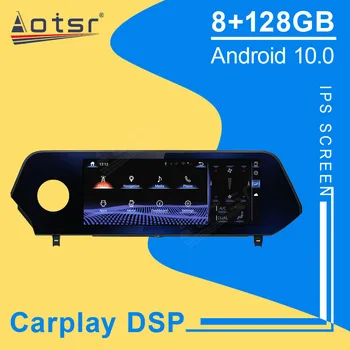 8+128G Android 10.0 DSP Carplay 8-core CPU 