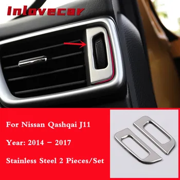 Automobilių Nerūdijančio Plieno, išleidimo reguliatorius dekoratyvinis rėmelis Nissan Qashqai J11 2014-2016 M. X-TRAIL Xtrail T32 2013-2015 m. 2vnt/komplektas