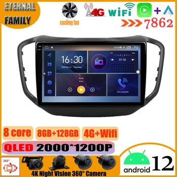 Carplay Android 12 Chery Tiggo 5 2014 - 2020 M. Automobilio Radijo Multimedia Vaizdo Grotuvas, Navigacija, stereo GPS Nr. 2din 2 din QLED