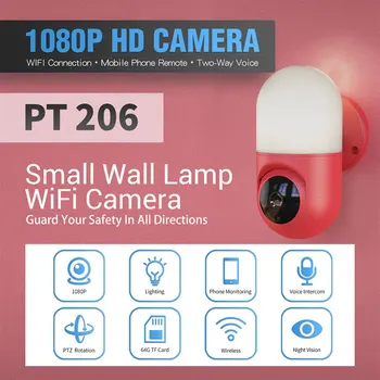 ESCAM 2MP 1080P 180Degree Sienos Lempos Kamera, Wireless PTZ Lauko Šviesos IP Kamera Smart Indukcijos Mottion Aptikimo Kūdikio stebėjimo