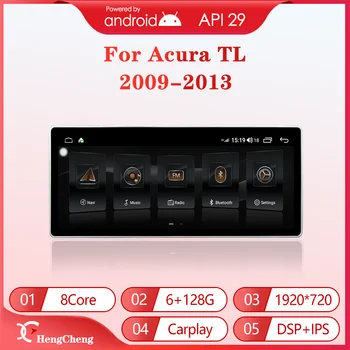 Hengcheng Už Acura TL (2009-2013 m.) Automobilio Multimedijos Vaizdo Grotuvas GPS Navigaciją Android10 12.3